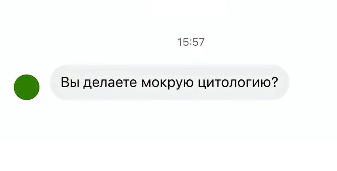 «Анализы для усыпления детей» и «вирус Эйнштейна в баре». «Инвитро» показала, какие вопросы задают медицинской лаборатории пациенты