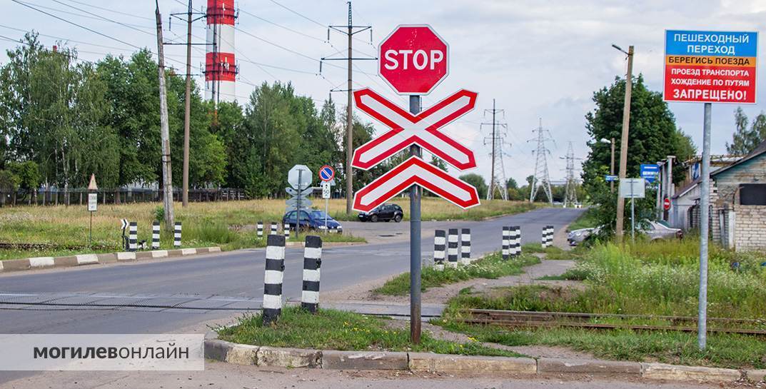 10 сентября железнодорожный переезд по улице Вишневецкого в Могилеве будет закрыт