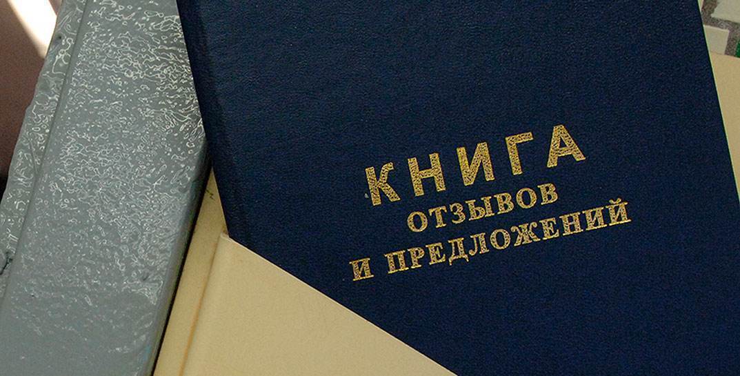 Замдиректора предприятия в Минске украла книгу жалоб в магазине техники — заведено уголовное дело