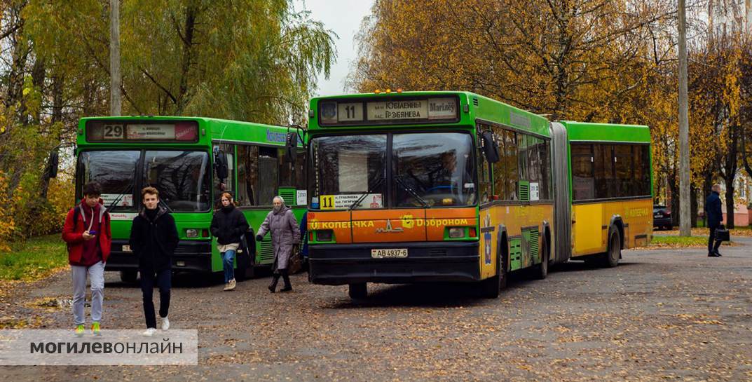 Могилевский автобусный парк: в праздничные дни ноября изменится расписание пригородных маршрутов