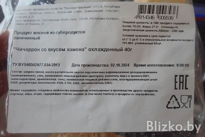 В популярных белорусских чипсах нашли свиную шерсть. Лучше вам не видеть эти фото