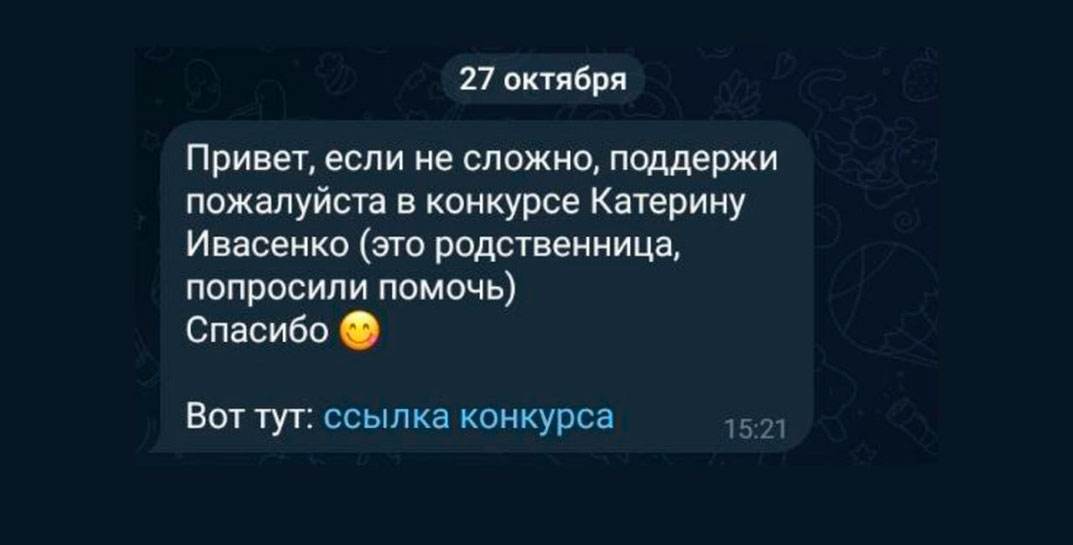 Будьте осторожны! Фиксируются массовые кибератаки в Telegram