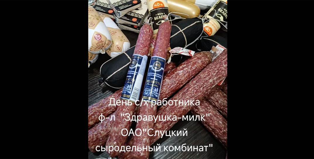 Белоруска показала, сколько продуктов выдали ко Дню сельхозработника. Пользователи TikTok обзавидовались