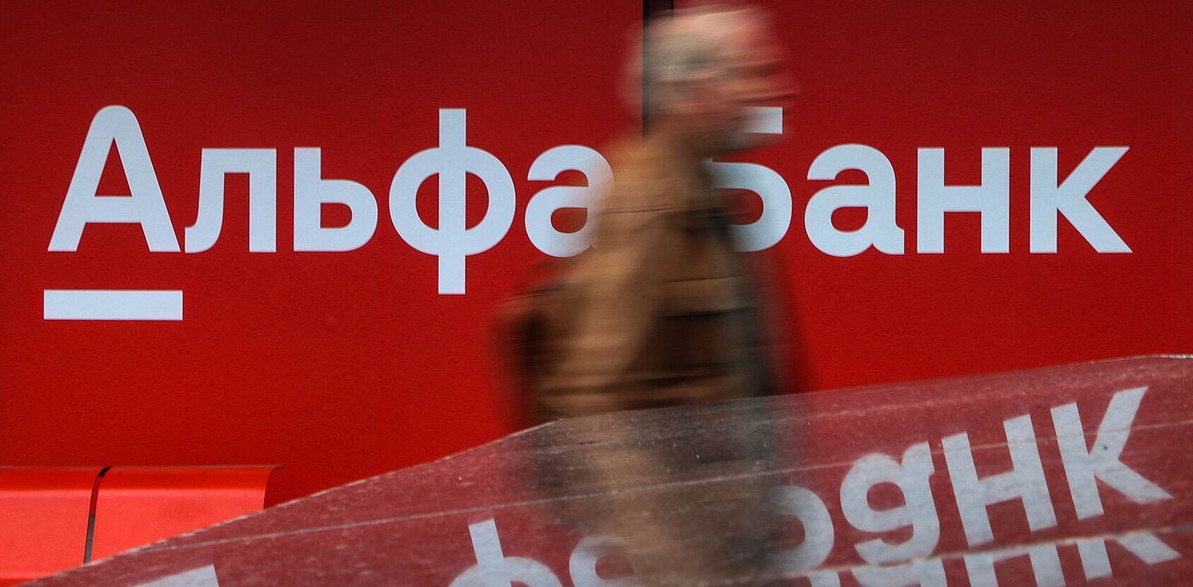 Мошенники под видом двух известных банков начали предлагать выгодный кредит и удобные услуги для ИП