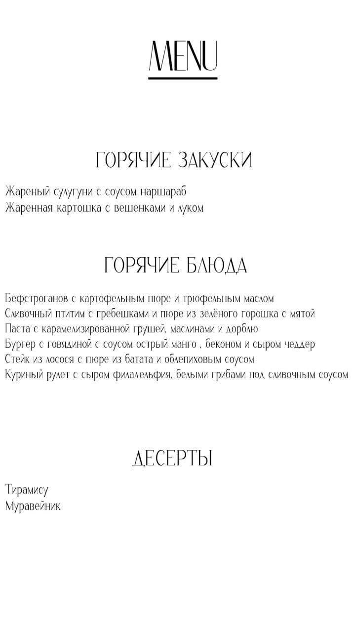 «Минский повар, принципиально новое меню и подходы к обслуживанию». Побывали в баре «Черчилль» и узнали, какие новшества предлагает заведение 