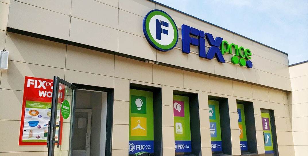 Белорусский Fix Price запустил новую услугу — доставка товаров домой. В каких городах?