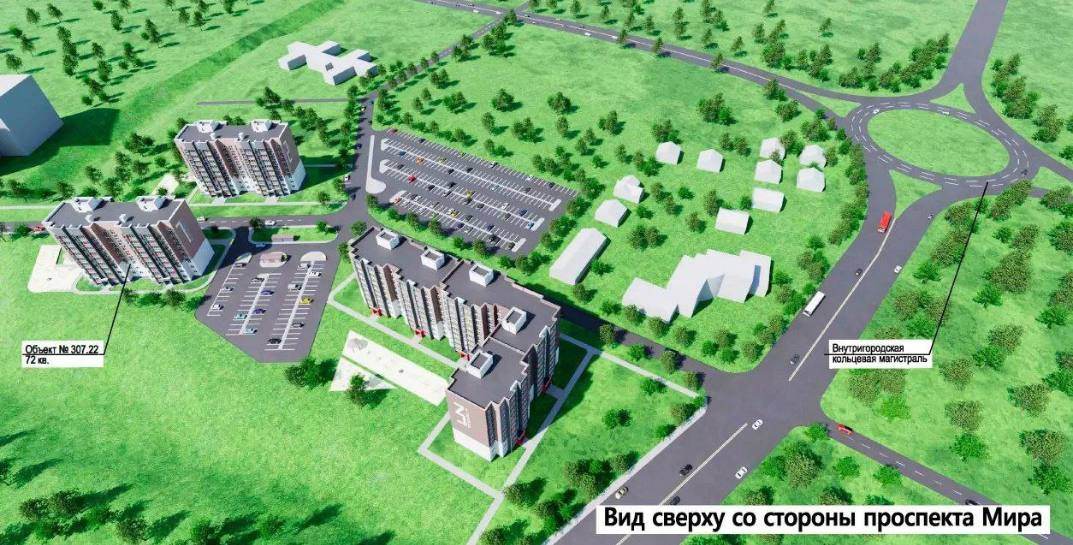 Новый жилой комплекс появится на проспекте Мира в Могилеве