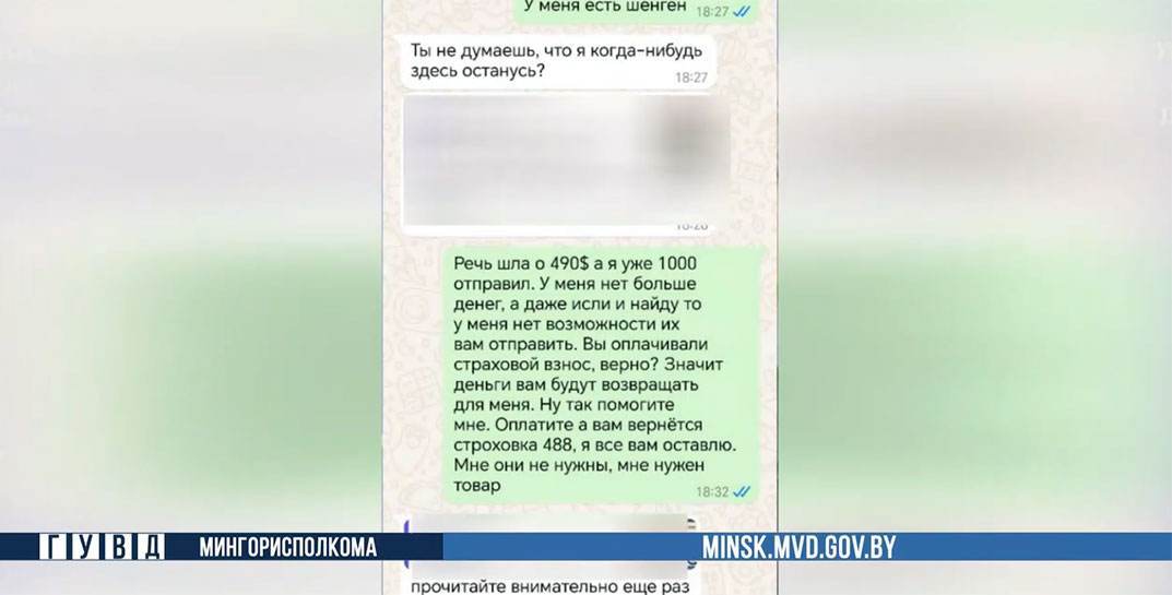 Вместо подводной рыбалки — минус 2000 долларов в бюджете
