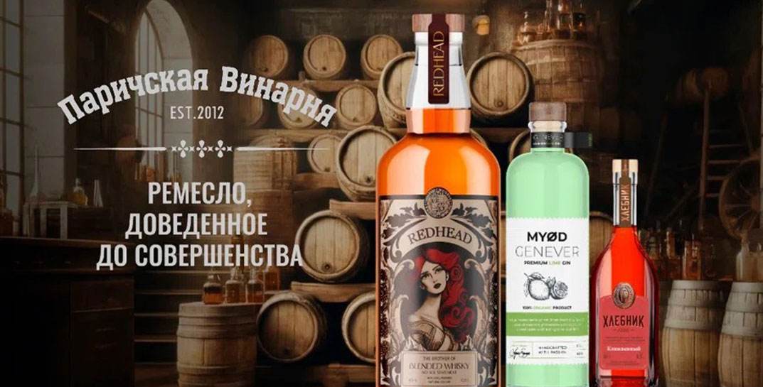 Недалеко от Бобруйска обанкротился производитель алкоголя