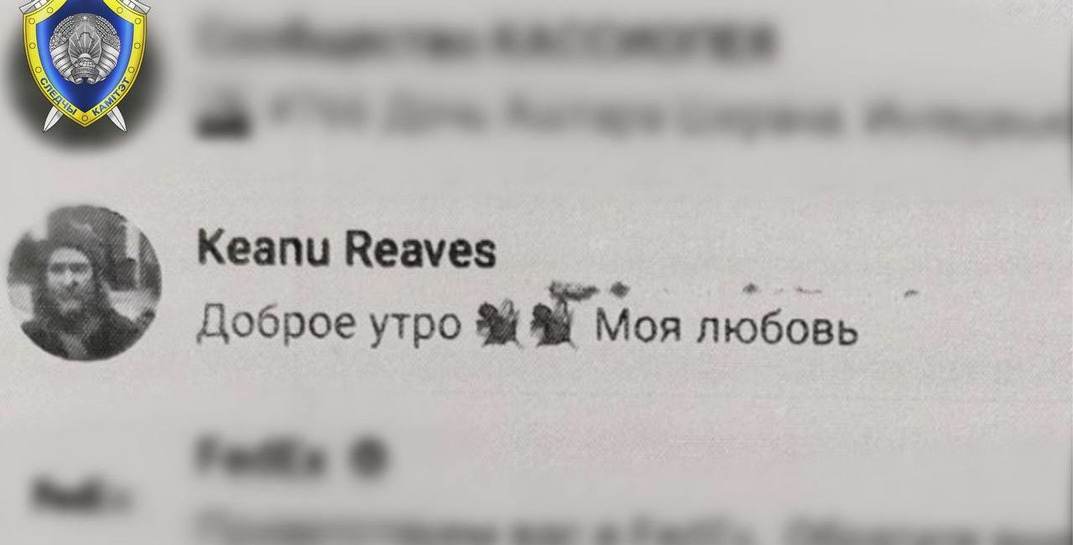 Белоруска перевела все свои сбережения Киану Ривзу. Что вообще происходит?