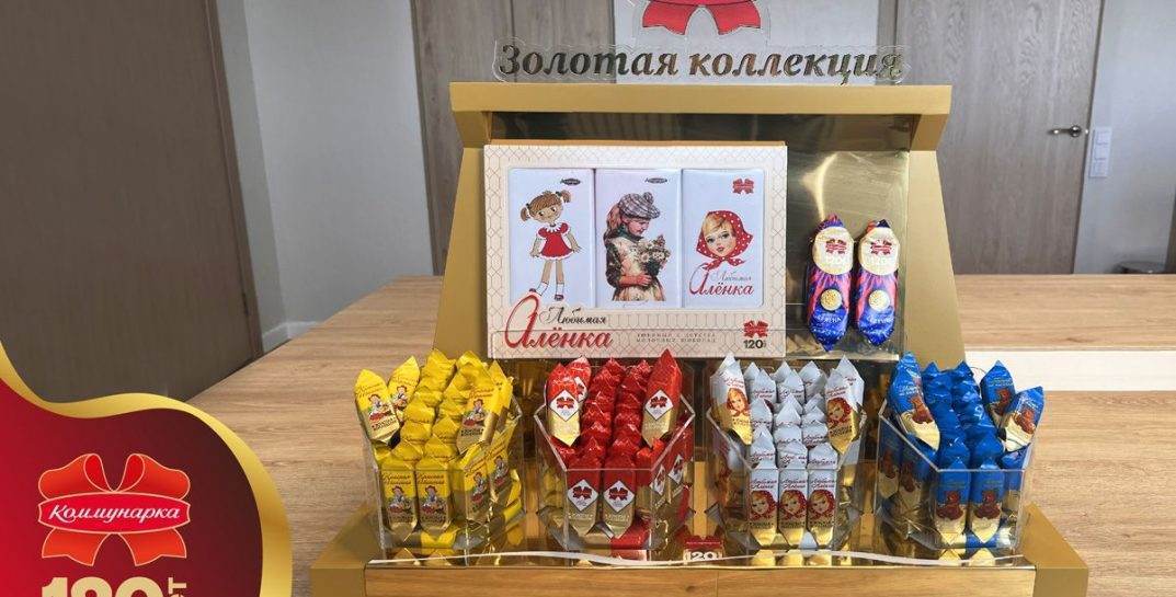 Успейте попробовать лимитированную ретросерию от «Коммунарки» к юбилею!