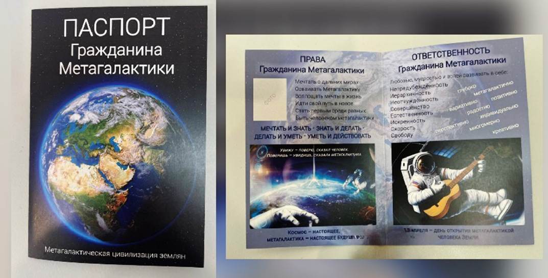 В Беларуси задержали 15 представителей метагалактического культа. Это не шутка — псевдорелигиозная организация действовала в 5 городах