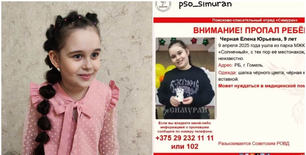В Гомеле из продленки в школе пропала 9-летняя девочка — ее нашли в реанимации больницы. Что случилось?