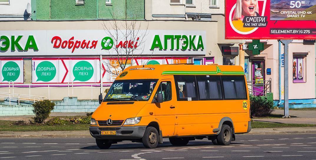 Будьте осторожны! Мошенники теперь маскируются под сеть аптек «Добрыя лекі»