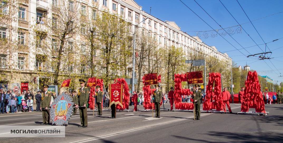 Стала известна программа мероприятий в Могилеве, посвященных Дню Победы