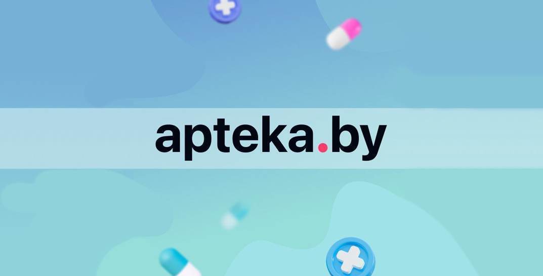 Как просто и быстро заказать лекарства, которых нет поблизости