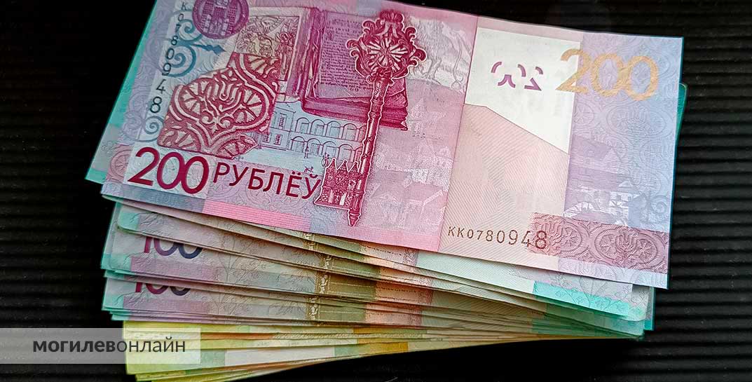 Могилевчанин «инвестировал» на бирже и отдал аферистам 80 000 рублей