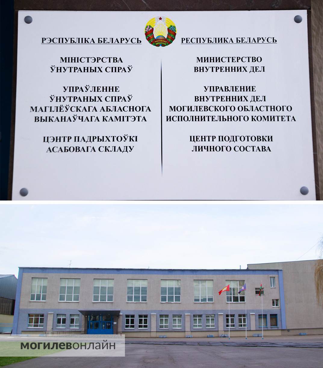 Для любителей поплавать рассказываем, какие бассейны в Могилеве открыты для посещения и сколько это стоит 