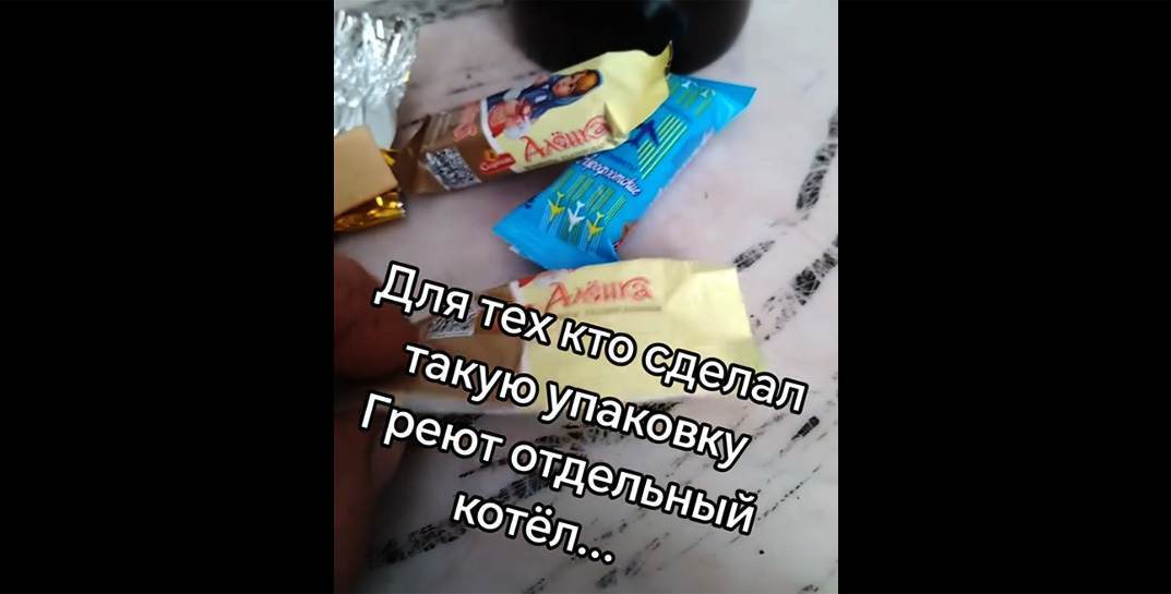 Белорусы жалуются на популярные конфеты «Аэрофлотские» и «Аленка». Что не так на этот раз?