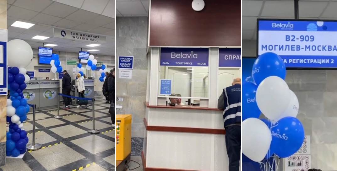 Могилевчанка в ТикТок показала наш аэропорт изнутри. Судите сами