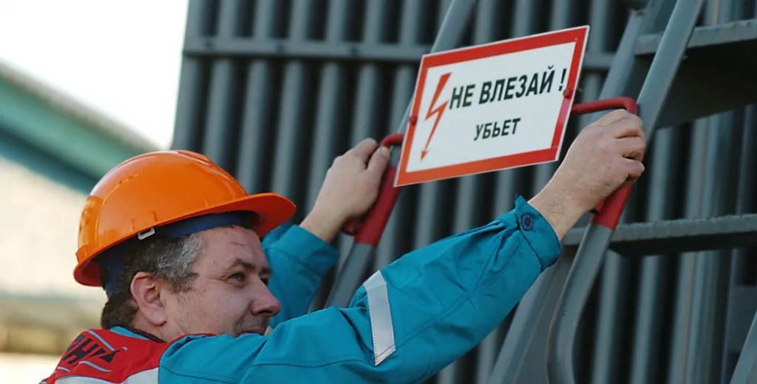 В Костюковичском районе слесарь получил серьезные травмы на работе — за это судили главного инженера предприятия