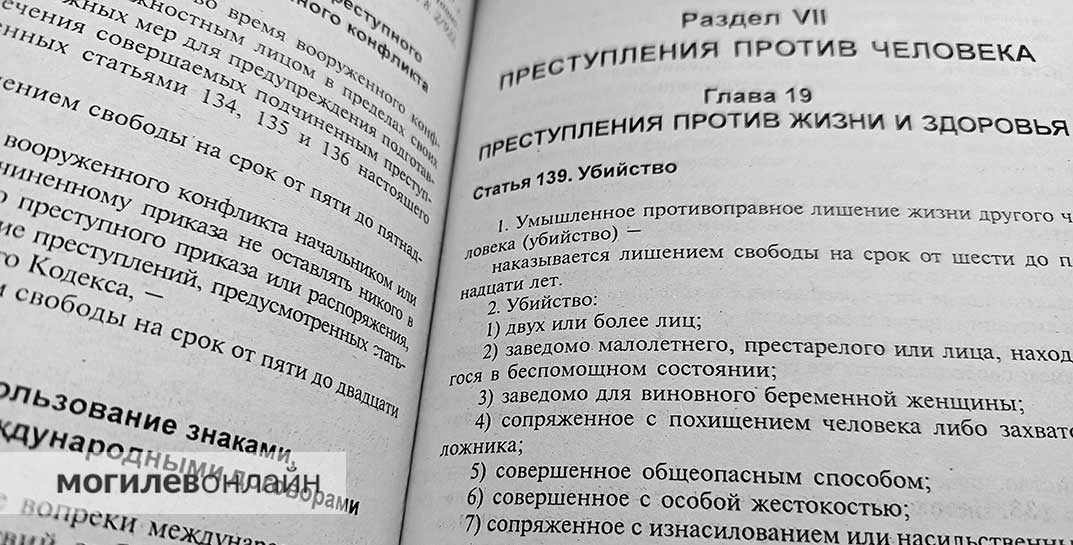 «Привязали люки и еще живого сбросили с моста в воду». В Бресте спустя 24 года раскрыли жуткое убийство