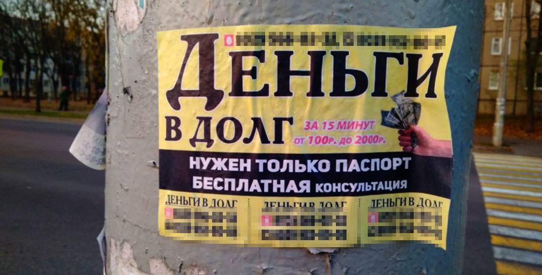 В Беларуси изменятся правила предоставления займов — их существенно ужесточат