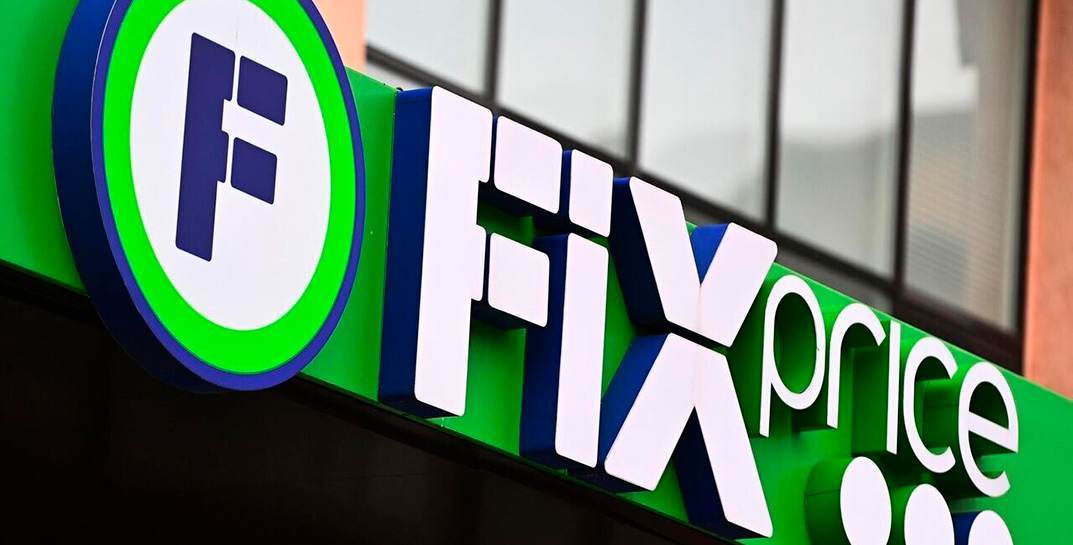 Fix Price удивляет: за первый квартал 2025 года сразу 3 с половиной миллиарда российских рублей чистой прибыли. Что еще интересного?