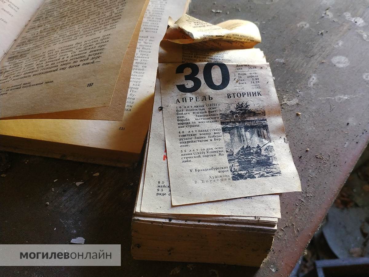 Белорусские пограничники предлагают поучаствовать в конкурсе и получить необычный приз — путешествие в зону отчуждения
