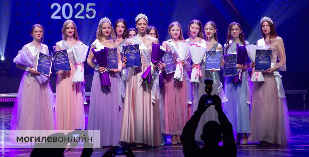 Мисс Могилев — 2025. Наконец-то финал! Кто стал победительницей и что по конкурсной программе?