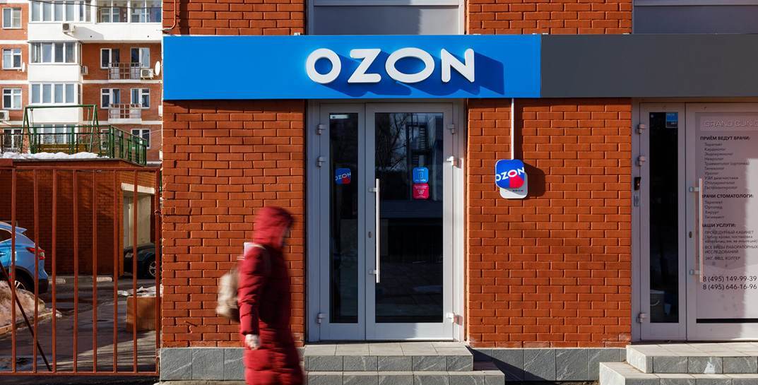 Теперь на Ozon некоторые товары можно оплатить в пункте выдачи при получении