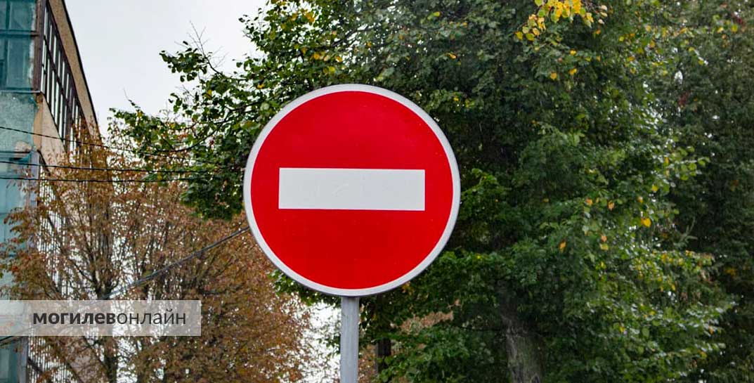 В Могилеве на время парада будет перекрыто движение по Первомайской и проспекту Мира