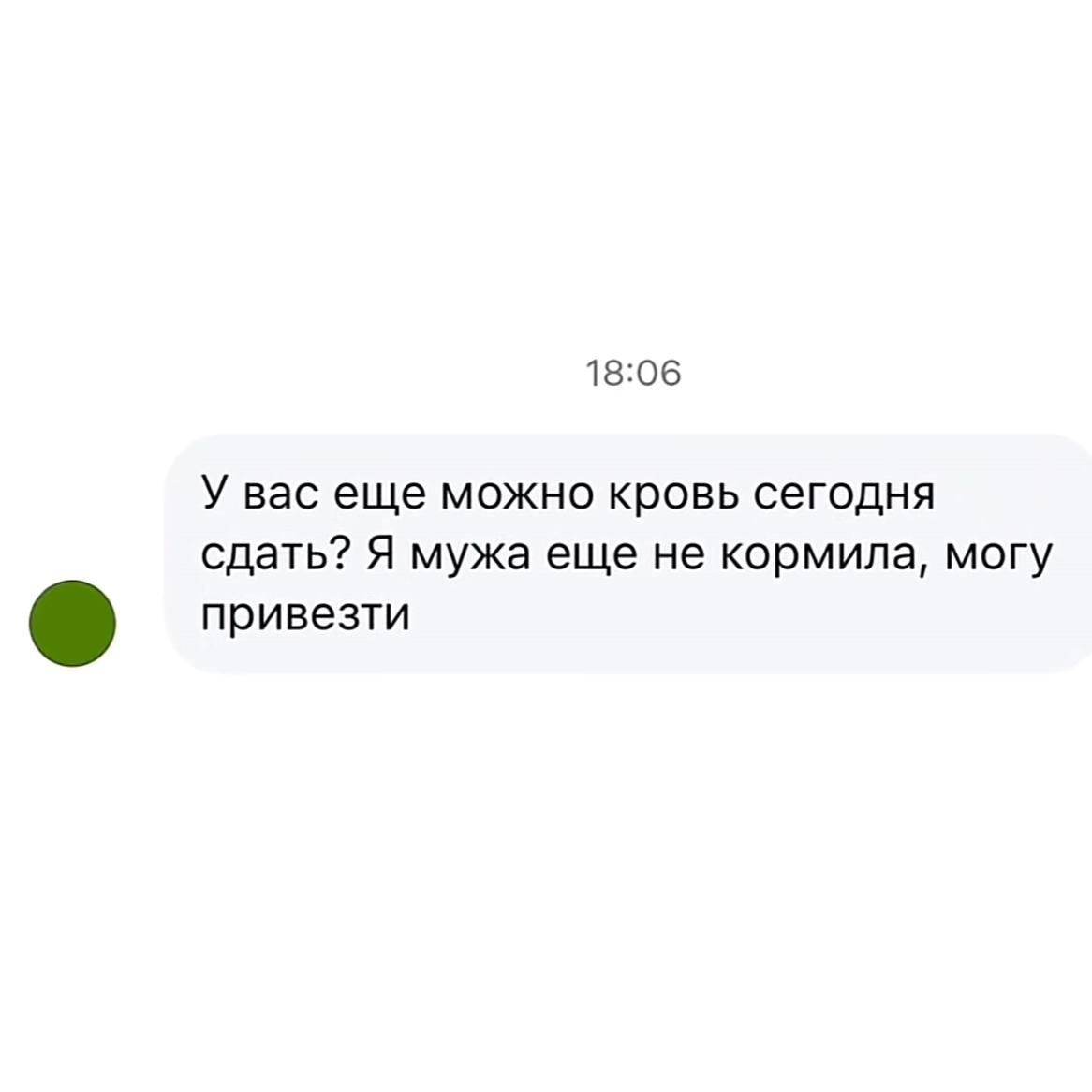 «Мазок на инфекции Феди» и «анализ на общий желток». «Инвитро» снова выкатило подборку смешных запросов от пациентов