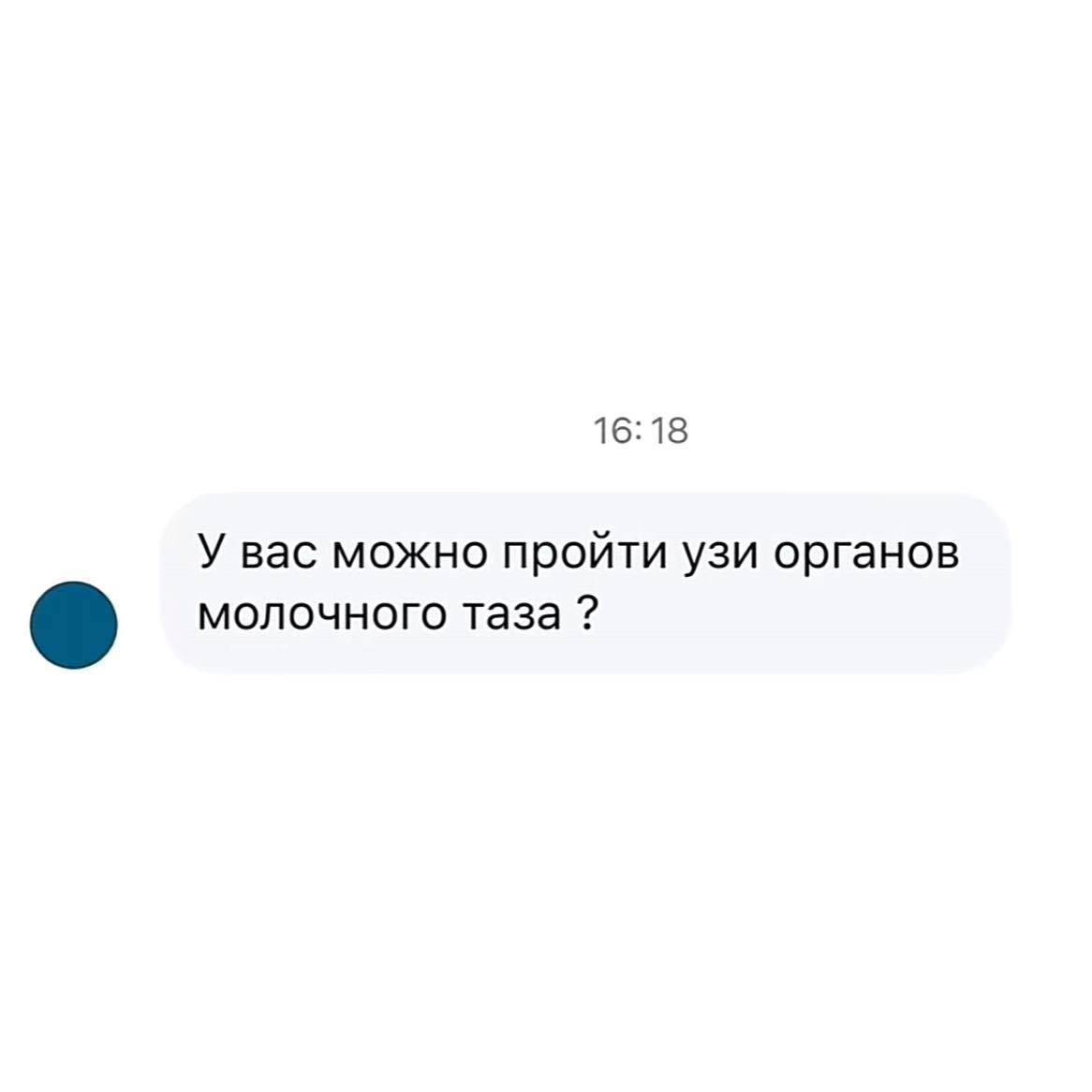 «Мазок на инфекции Феди» и «анализ на общий желток». «Инвитро» снова выкатило подборку смешных запросов от пациентов