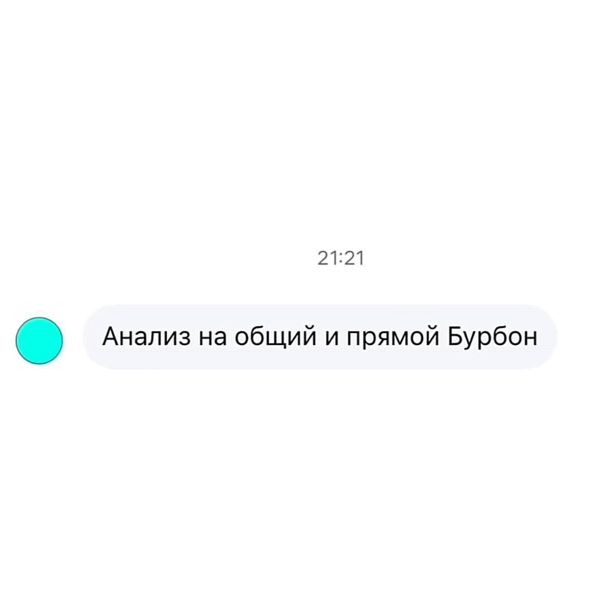 «Мазок на инфекции Феди» и «анализ на общий желток». «Инвитро» снова выкатило подборку смешных запросов от пациентов
