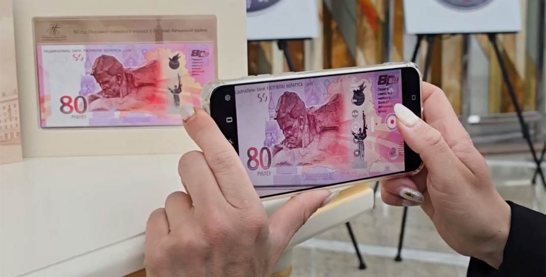 В продажу поступили 80-рублевые купюры и памятные монеты, посвященные юбилею Победы. За сколько можно купить?