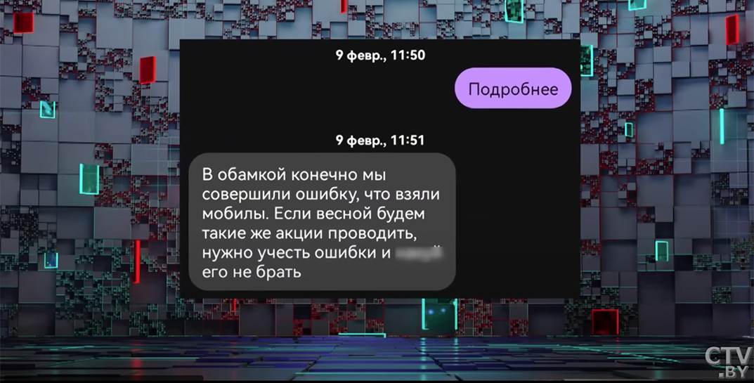 «Хотели очистить общество от наркоманов, алкоголиков и педофилов, но нападали на обычных людей». На СТВ рассказали подробности о группировке скинхедов из Мозыря