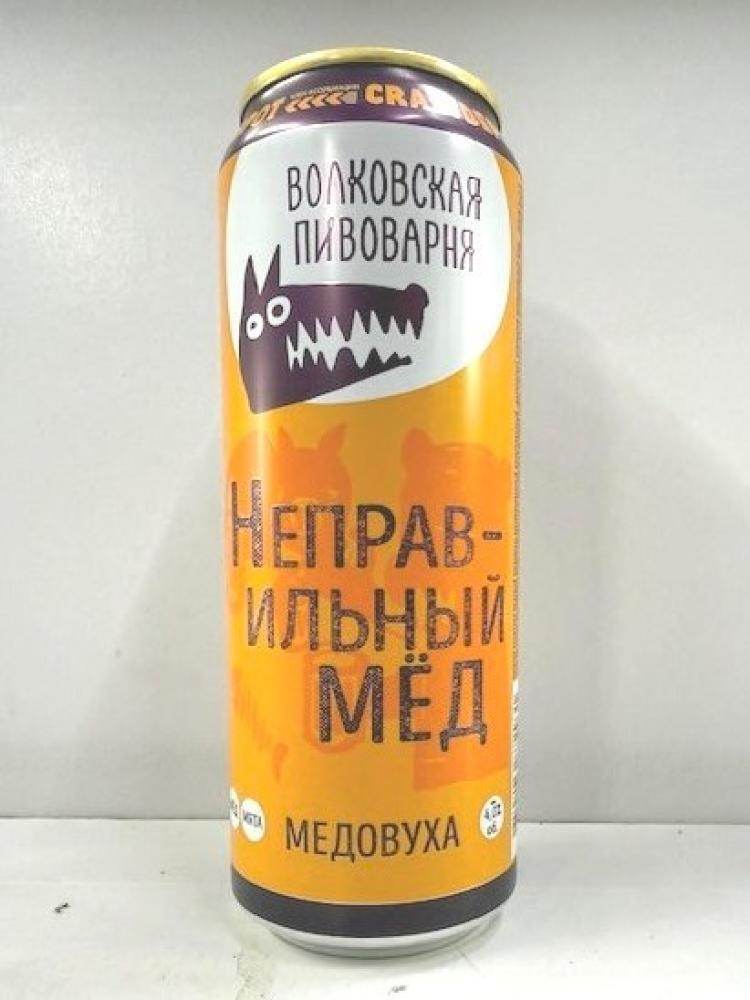 «Неправильный мед» оказался действительно «неправильным». В Беларуси запретили популярную медовуху от Волковской пивоварни 