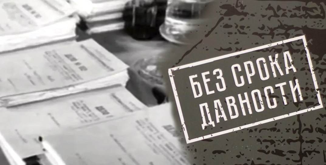 В России отменили реабилитацию нациста, который зверствовал на Могилевщине во время войны. Более 30 лет назад его признали жертвой сталинских репрессий