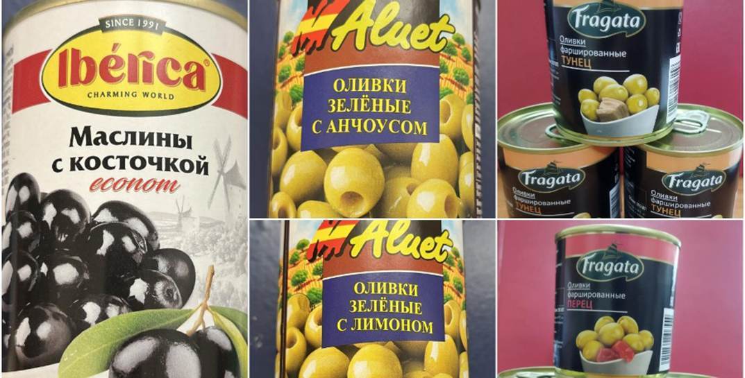 Любители маслин и оливок, мы вам сочувствуем — в Беларуси запретили некоторые виды испанских консервов