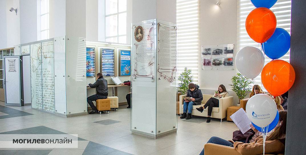 «Белпочта» сообщила о важном изменении при оплате услуг с 1 июля