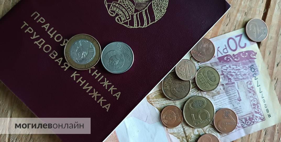 В Могилеве предприятие задолжало работникам зарплату на 30 тысяч рублей — вмешалась прокуратура