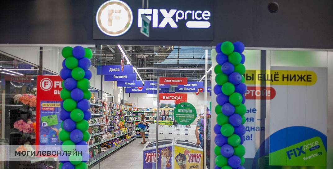 В Могилеве открылся самый большой Fix Price города — прогулялись за покупками