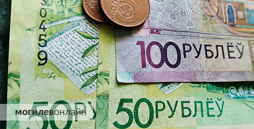Средняя зарплата в Могилевской области в мае составила 2253,1 рубля
