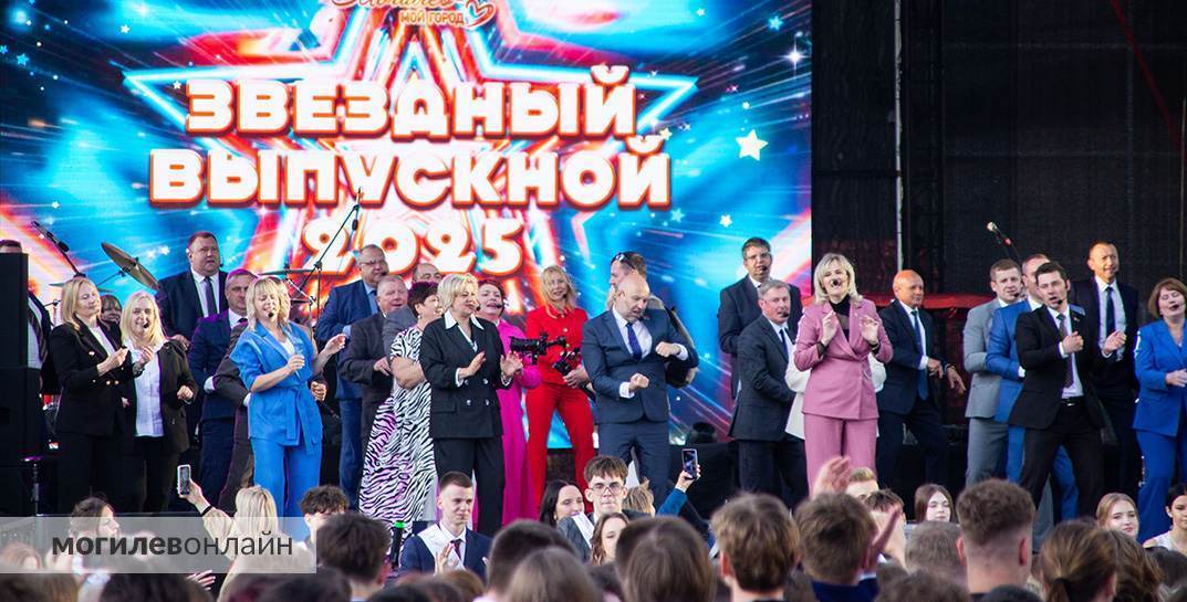 Большой праздник для детей и взрослых — посмотрите, как вчера прошел «Звездный выпускной — 2025»
