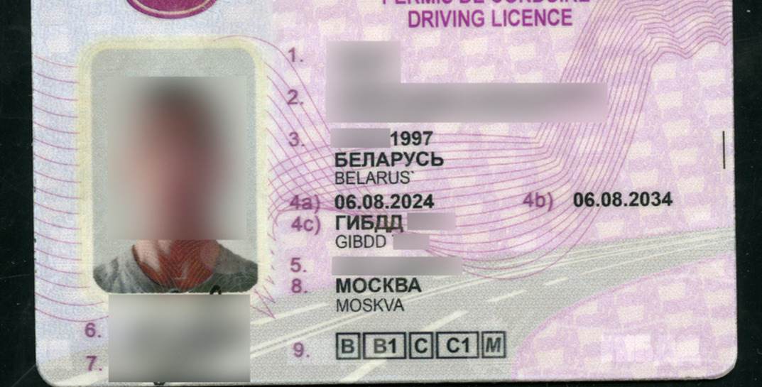 Житель Глуска хотел водить «Жигули», но не хотел учиться в автошколе — мужчина купил «права» в интернете