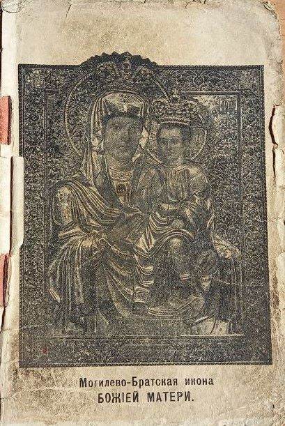 Вспоминаем самый страшный пожар в истории Могилева, в котором сгорело 700 домов и погибло 20 человек