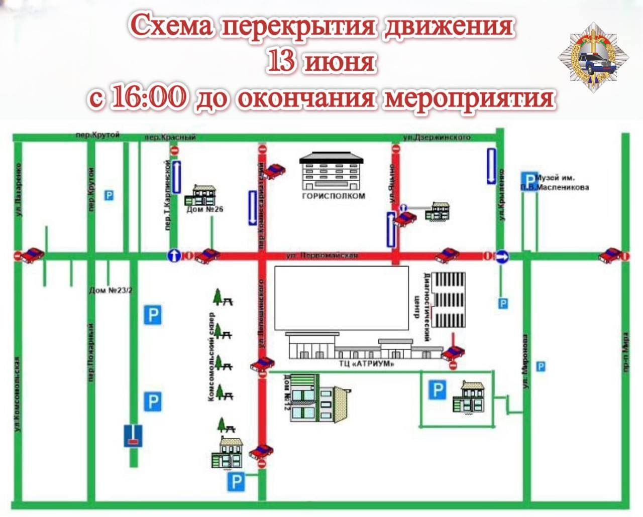 13 июня в связи с выпускными мероприятиями общественный транспорт в Могилеве изменит маршруты
