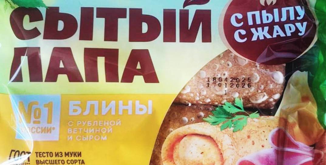У «Сытого папы» проблемы — в популярных блинах нашли плесень и кишечную палочку