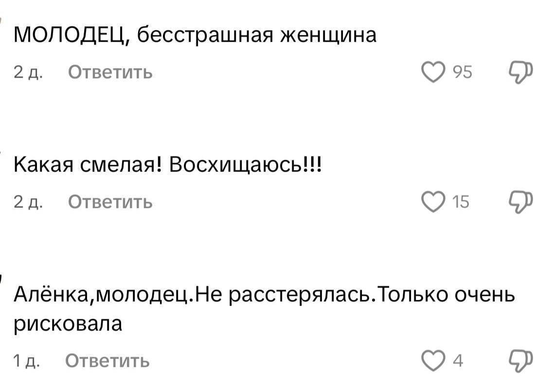 Пинчанка обнаружила в своей спальне незнакомого мужчину. Откуда он там взялся?